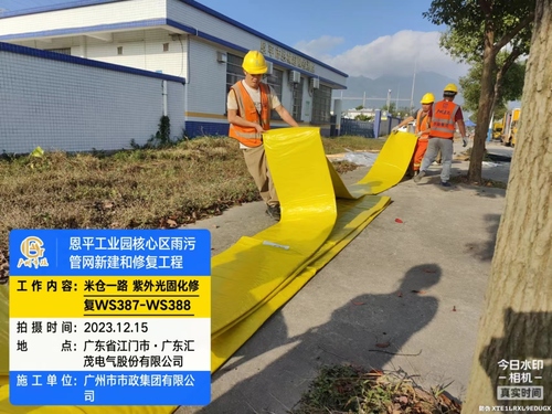 mmexport1702918481415.jpg
