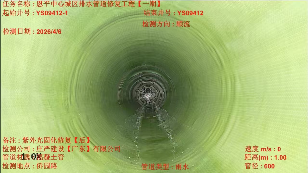mmexport1775517808599.jpg