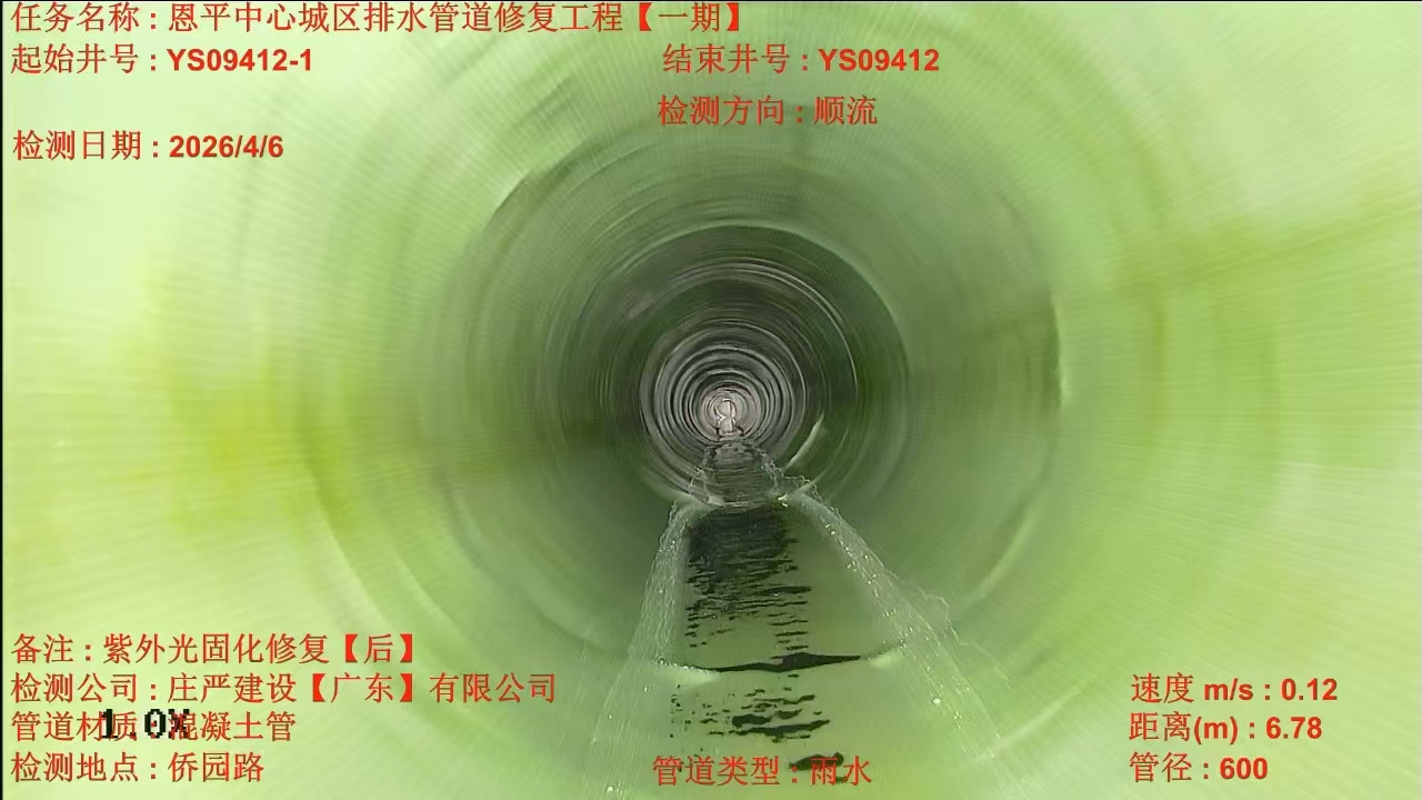 mmexport1775517805094.jpg