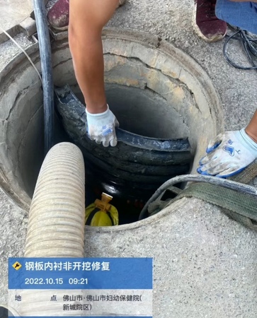 中山管道清淤公司-管网检测收费-中山管道清淤多少钱一次-非开挖局部修复公司